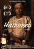 Hairareb (Film)